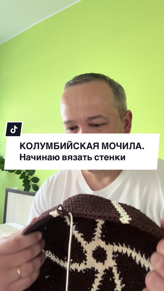@Роман #вязаниероман