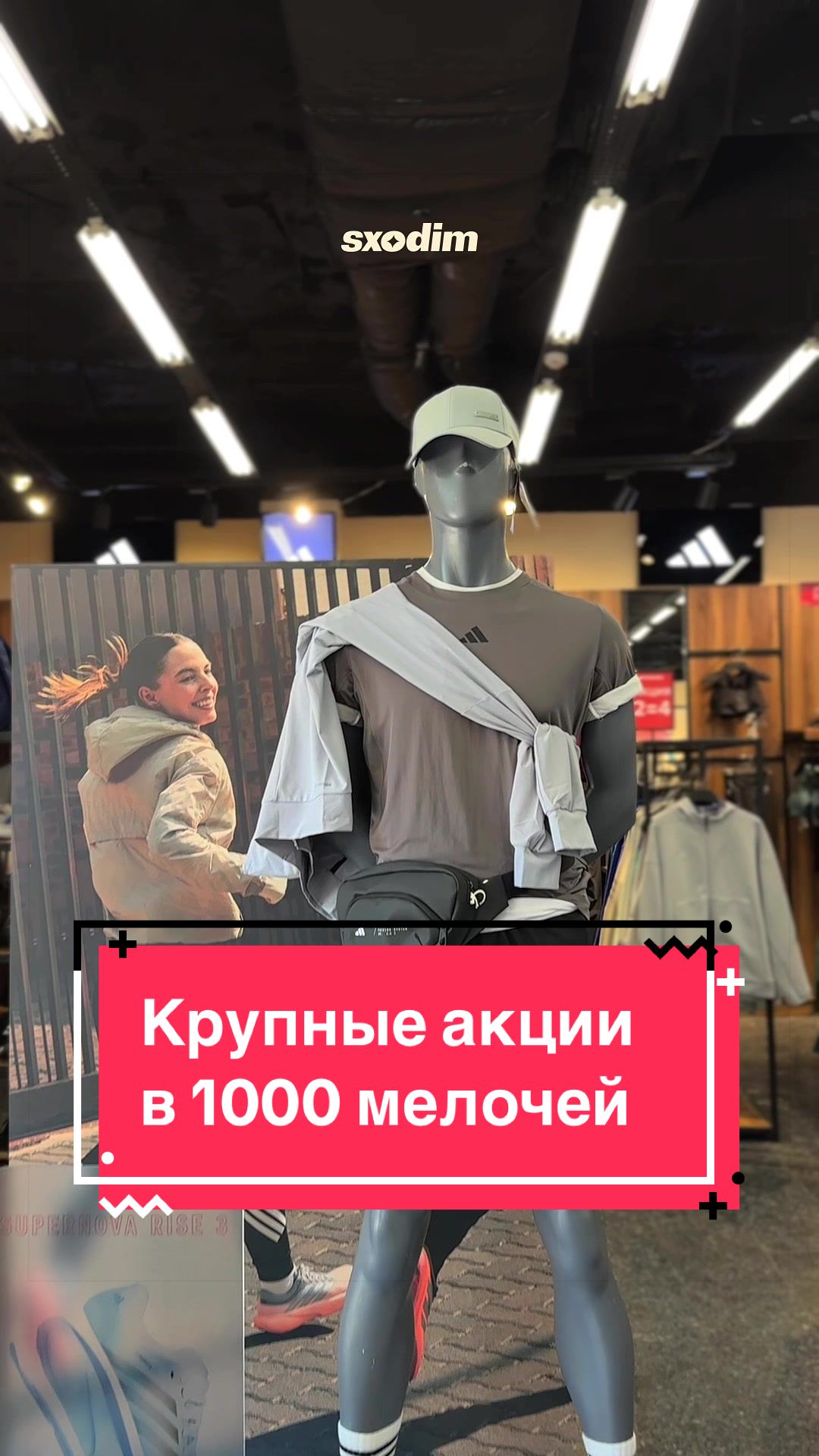 @Sxodim Bishkek