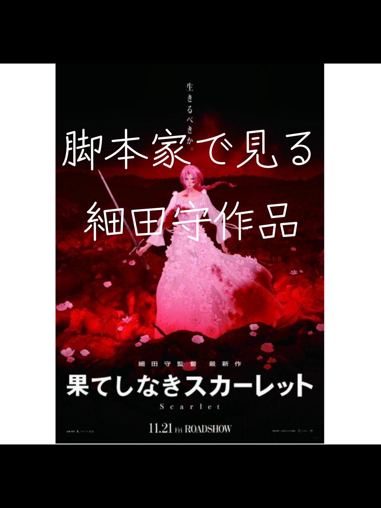 @たんぽぽ男