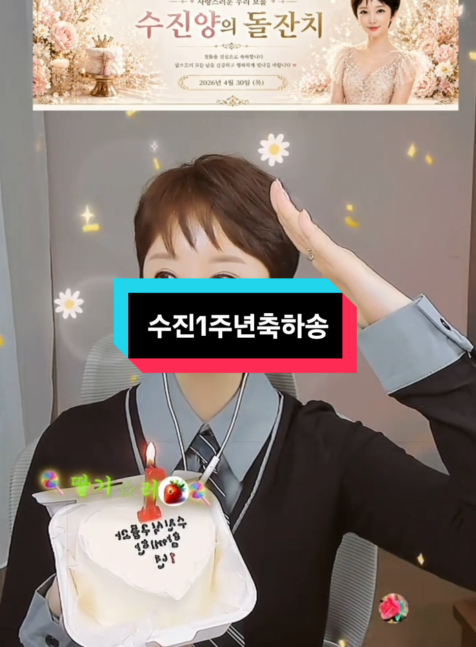 @🍭sujin☆수진🍭