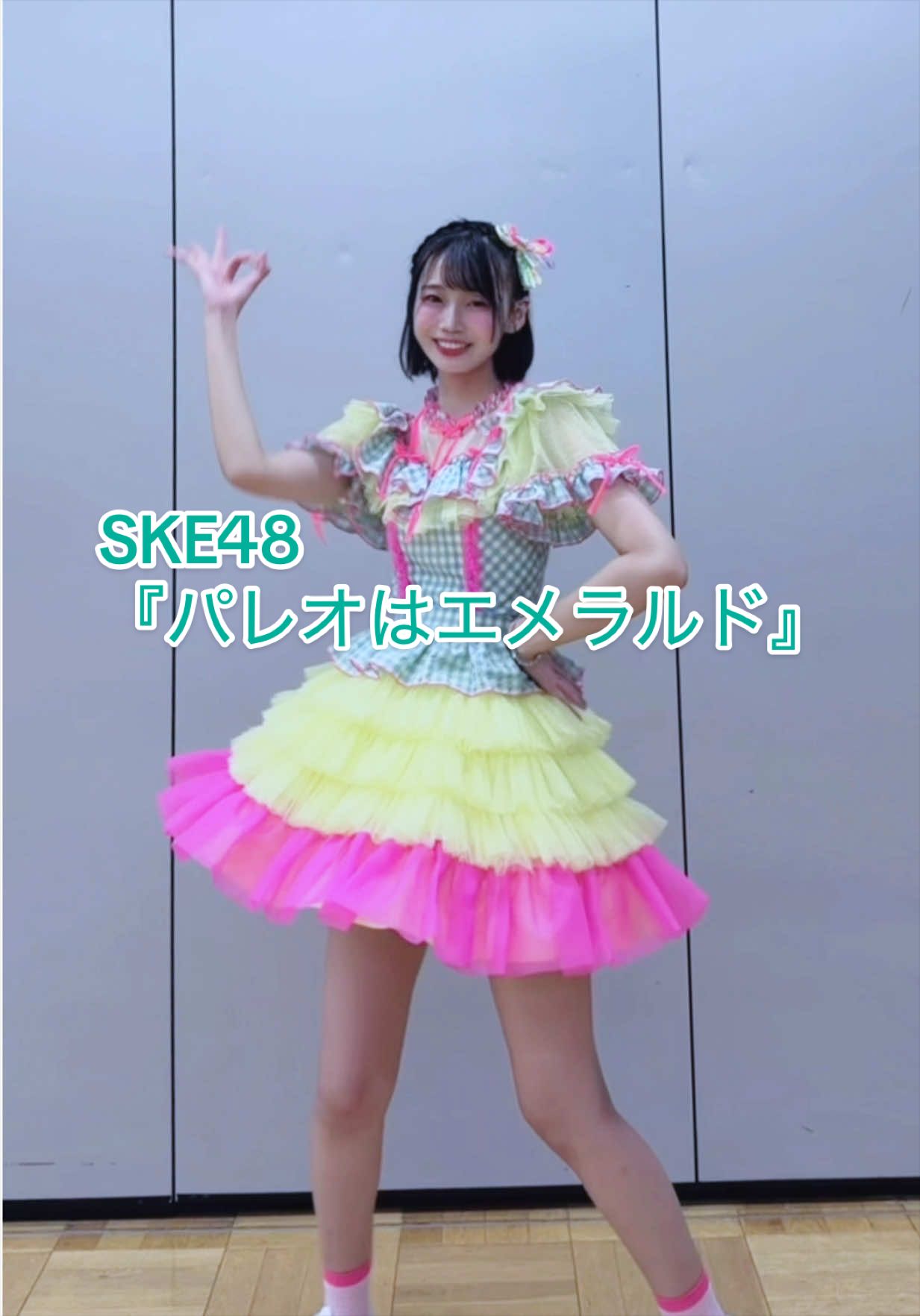 @梁瀬鈴雅(HKT48)