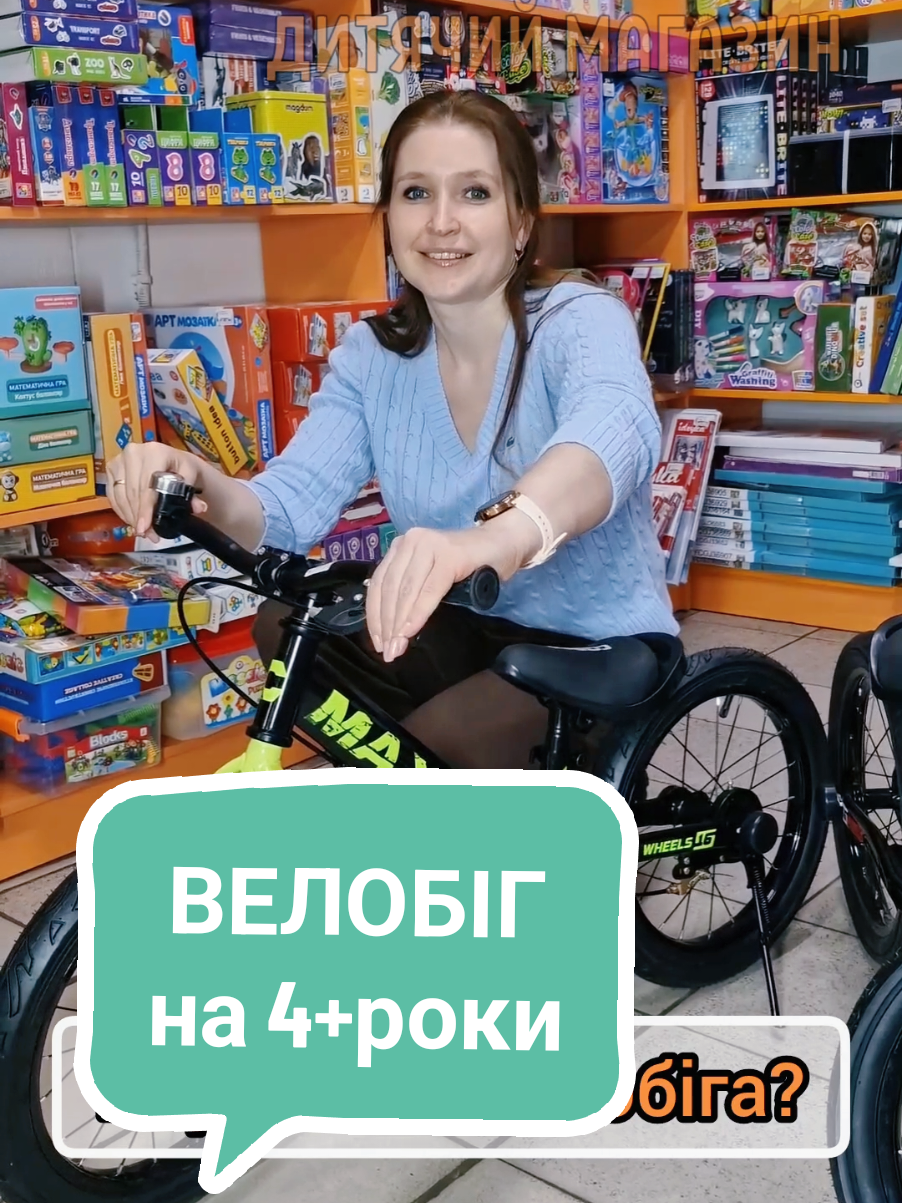 @Дитячі іграшки БДЖІЛКА