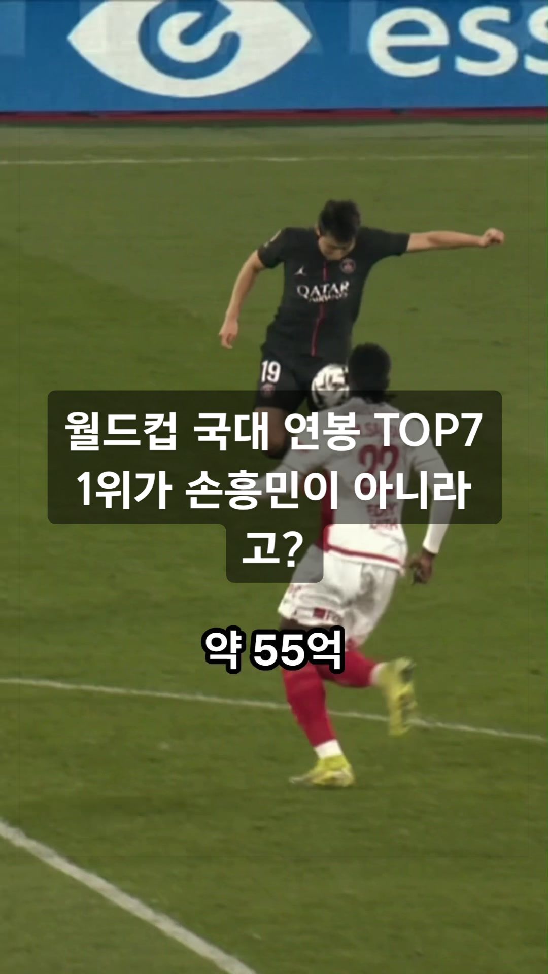 @틱톡맨