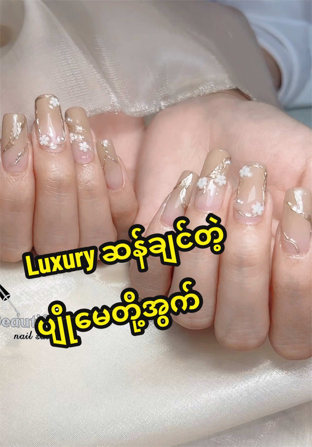 @BEAUTIFUL