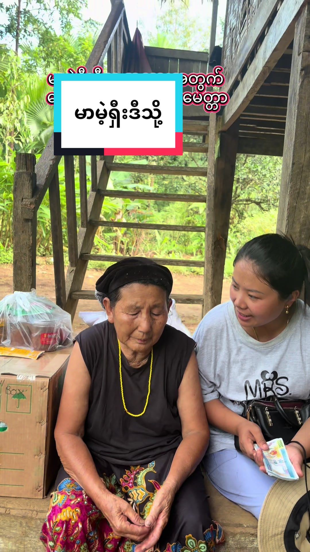 @ဇမီစတိုးပူတာအို