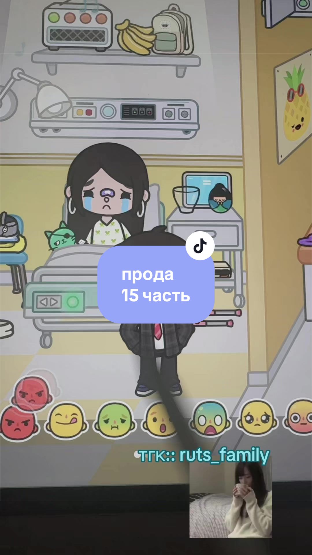 @˚.🏢ᵎᵎ 𝒓𝒖𝒕ᶻ 𝗓 𐰁 .ᐟ