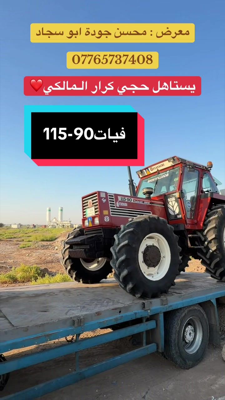 @﮼علي،آلجوده🔥🫀