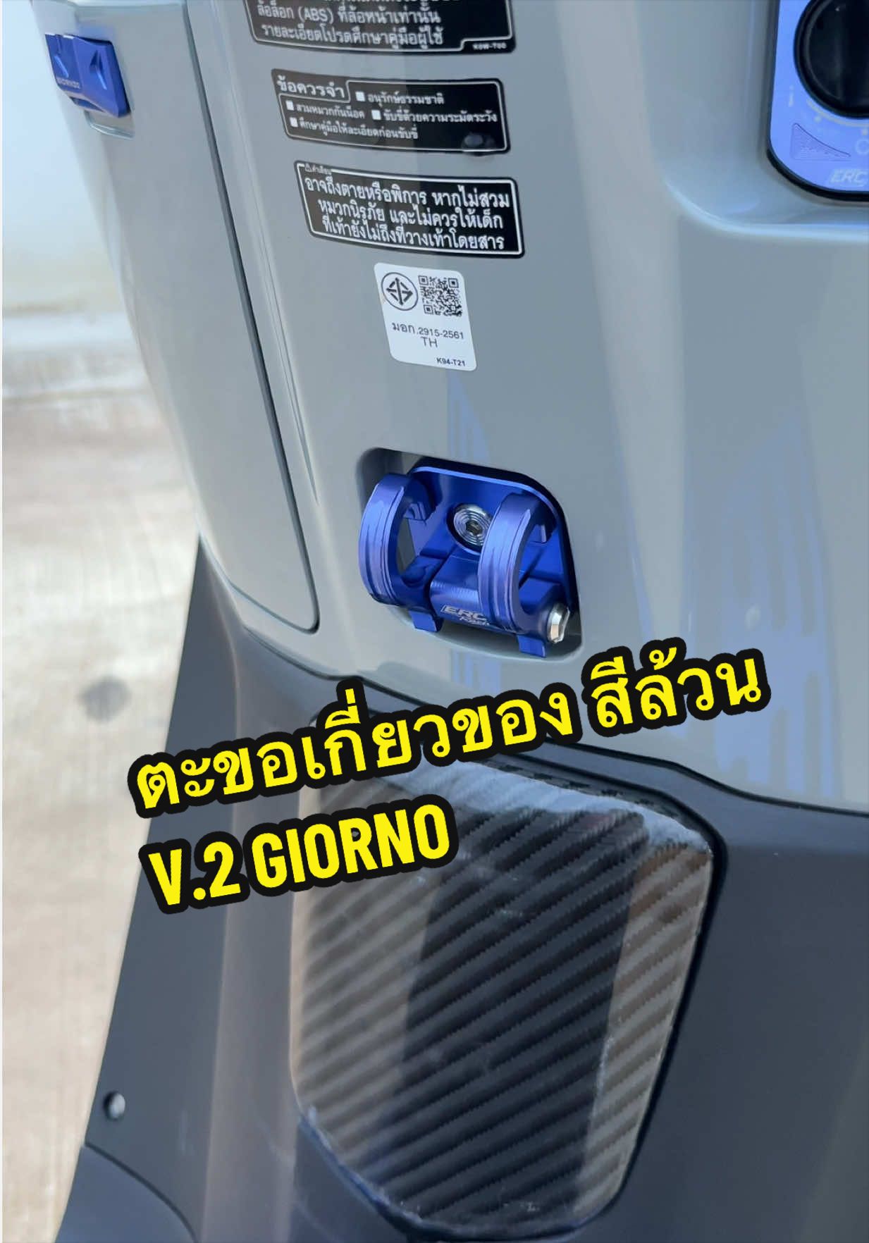 @มุกมิก แจกพิกัด🧺