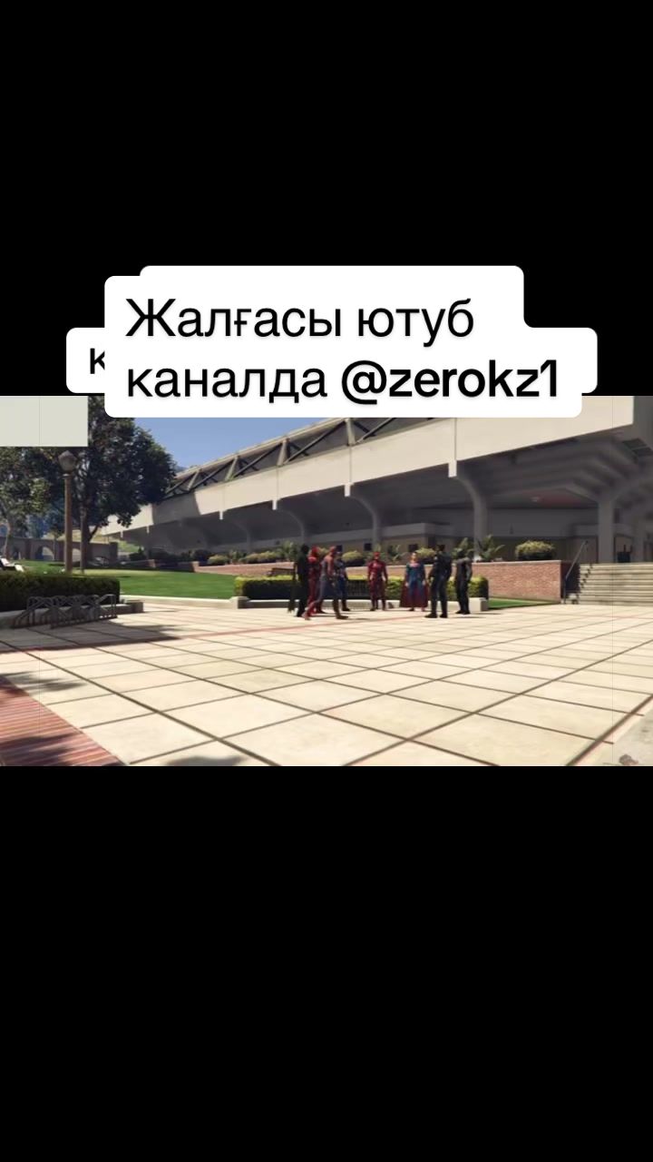 @Zero KZ