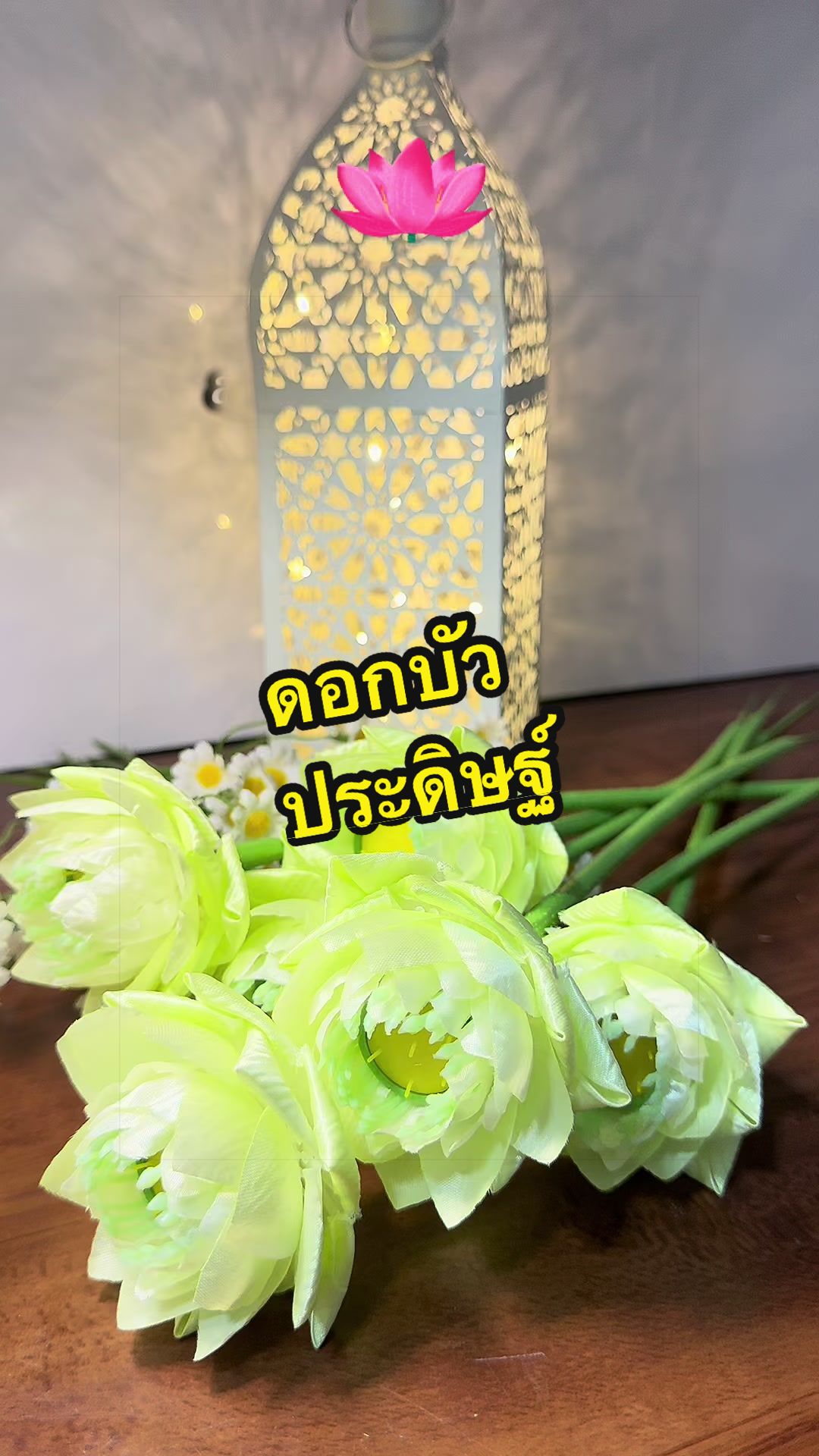 @Mithoe ชอบรีวิว