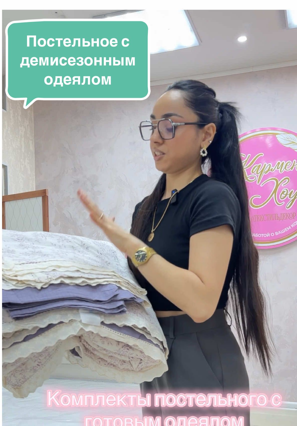 @Посуда Текстиль Декор