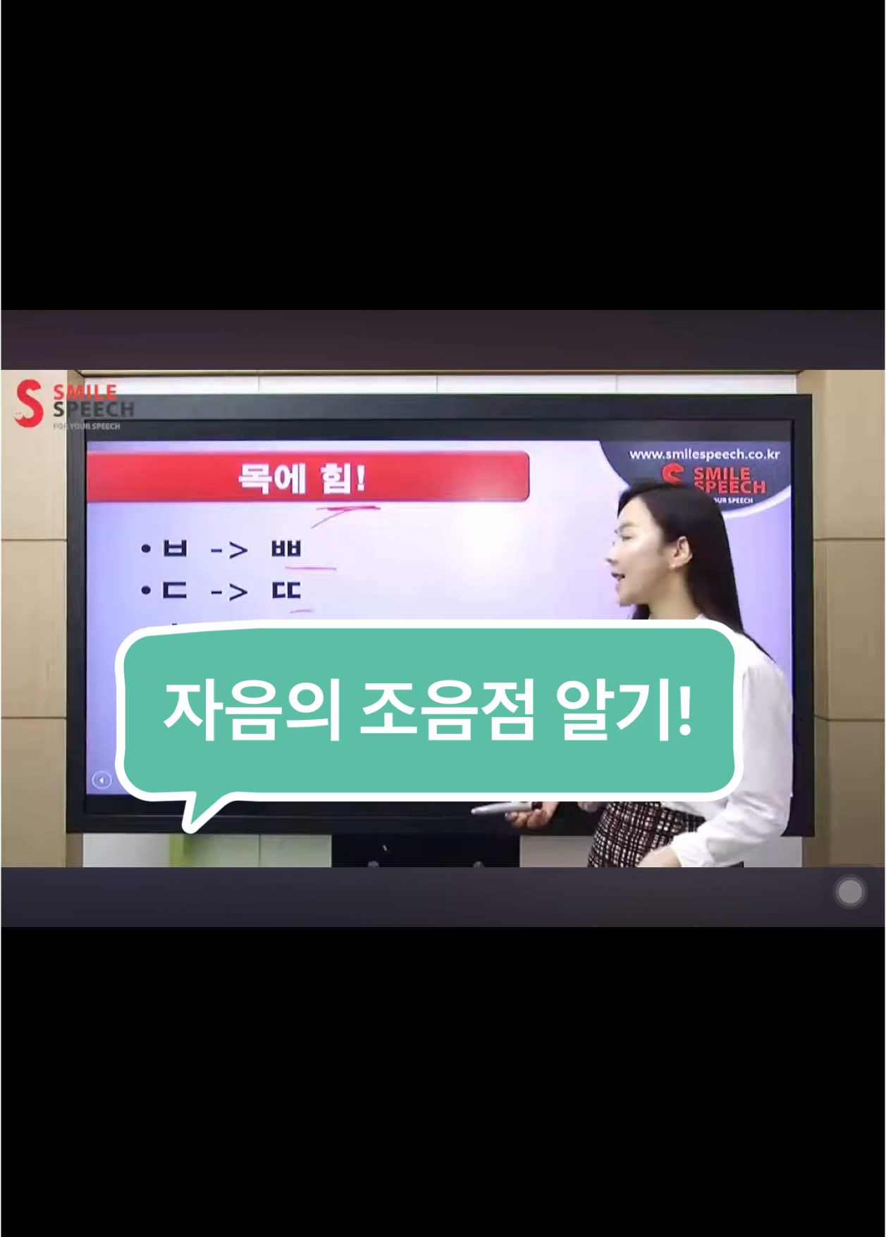 @Somi 💚
