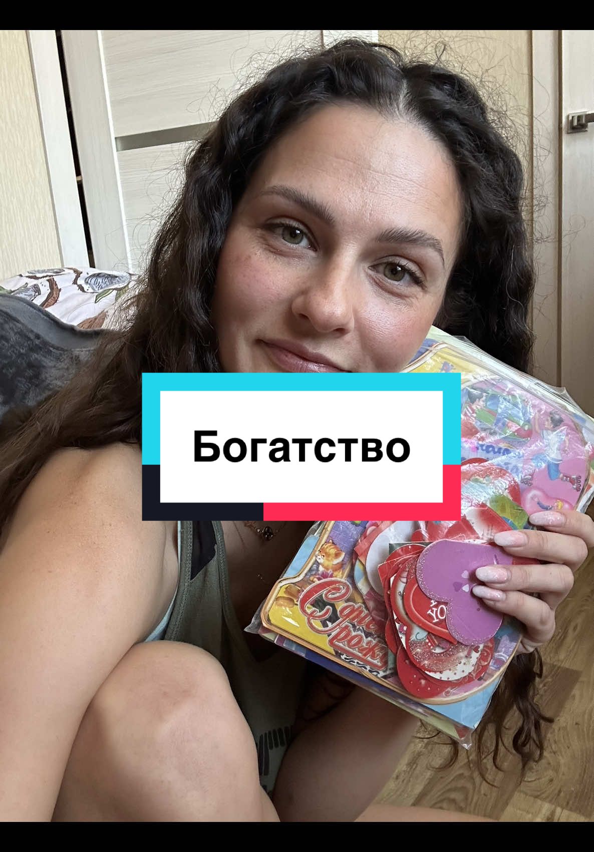 @Nat1na