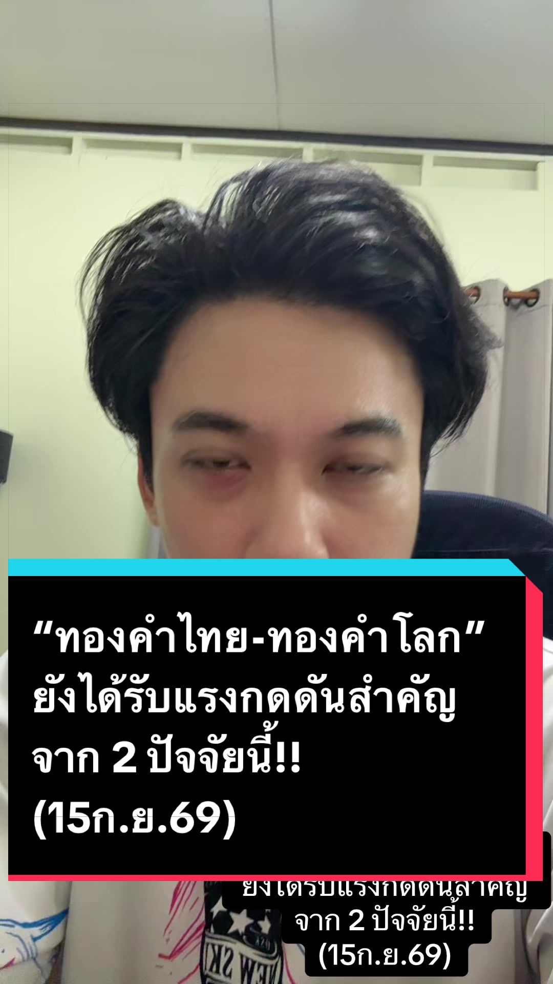 @อาร์ท เอกรัฐ