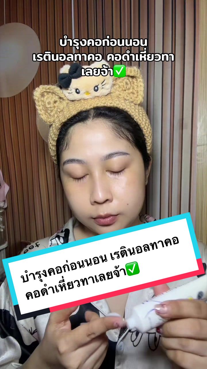 @ลูกตาล😻