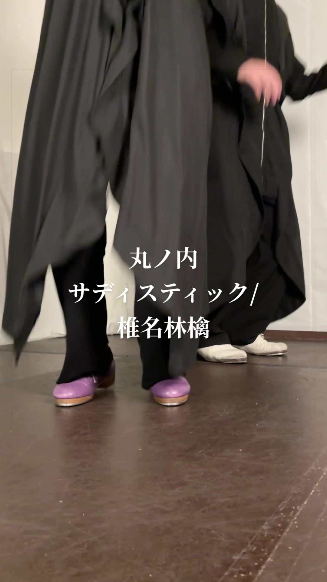 @仮面徹甲檀