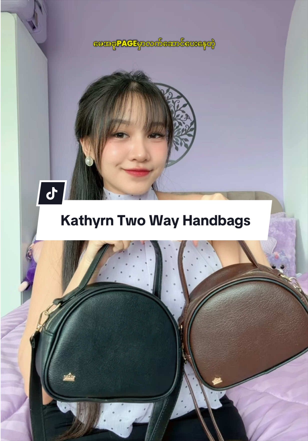@MAY in Purple