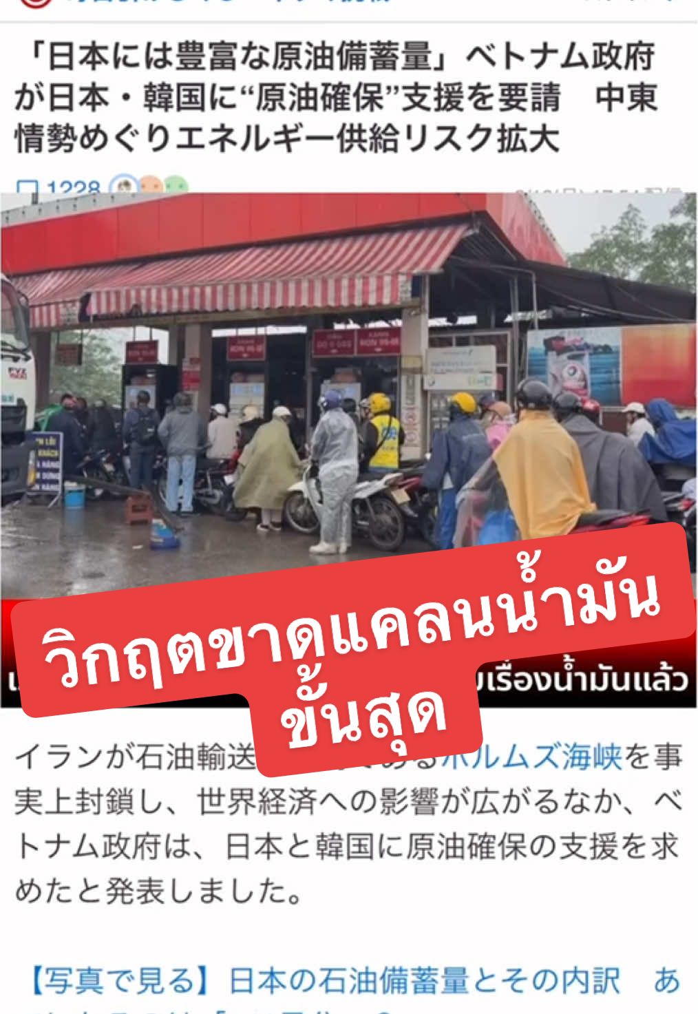 @Nichinews