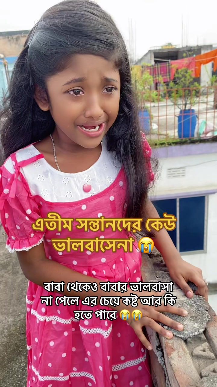 @রক্তের অভাব জিবনে