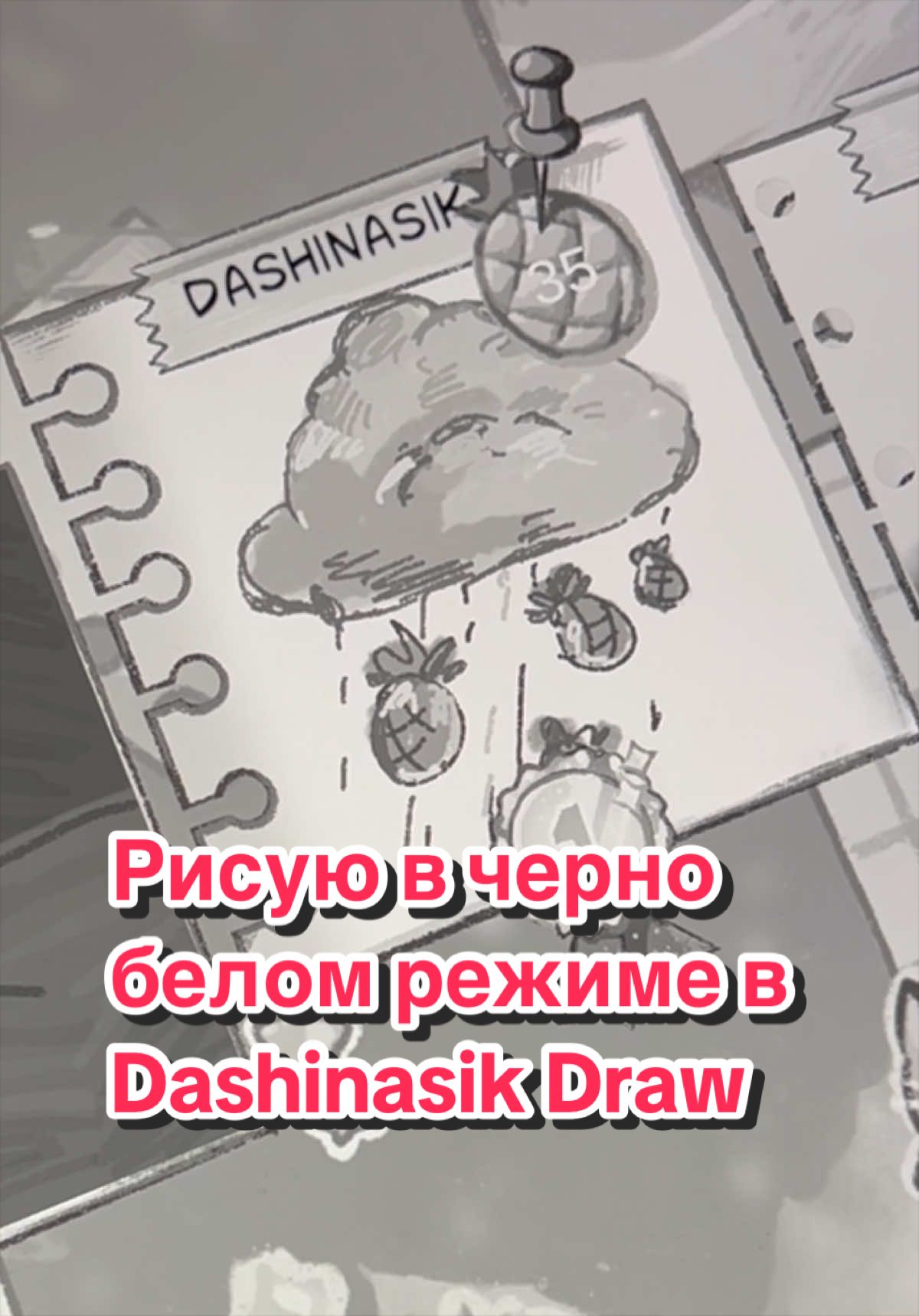 @Dashinasik🇺🇦