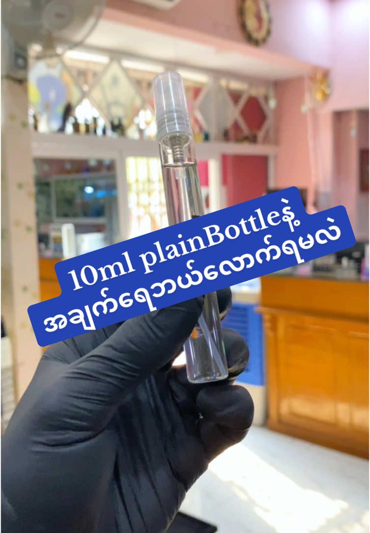 @BB MDY perfumes