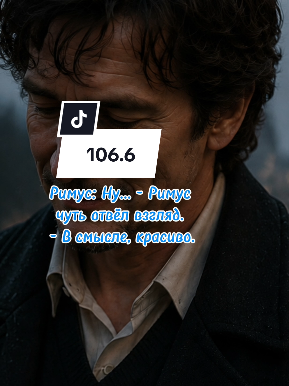 @Васильковое море