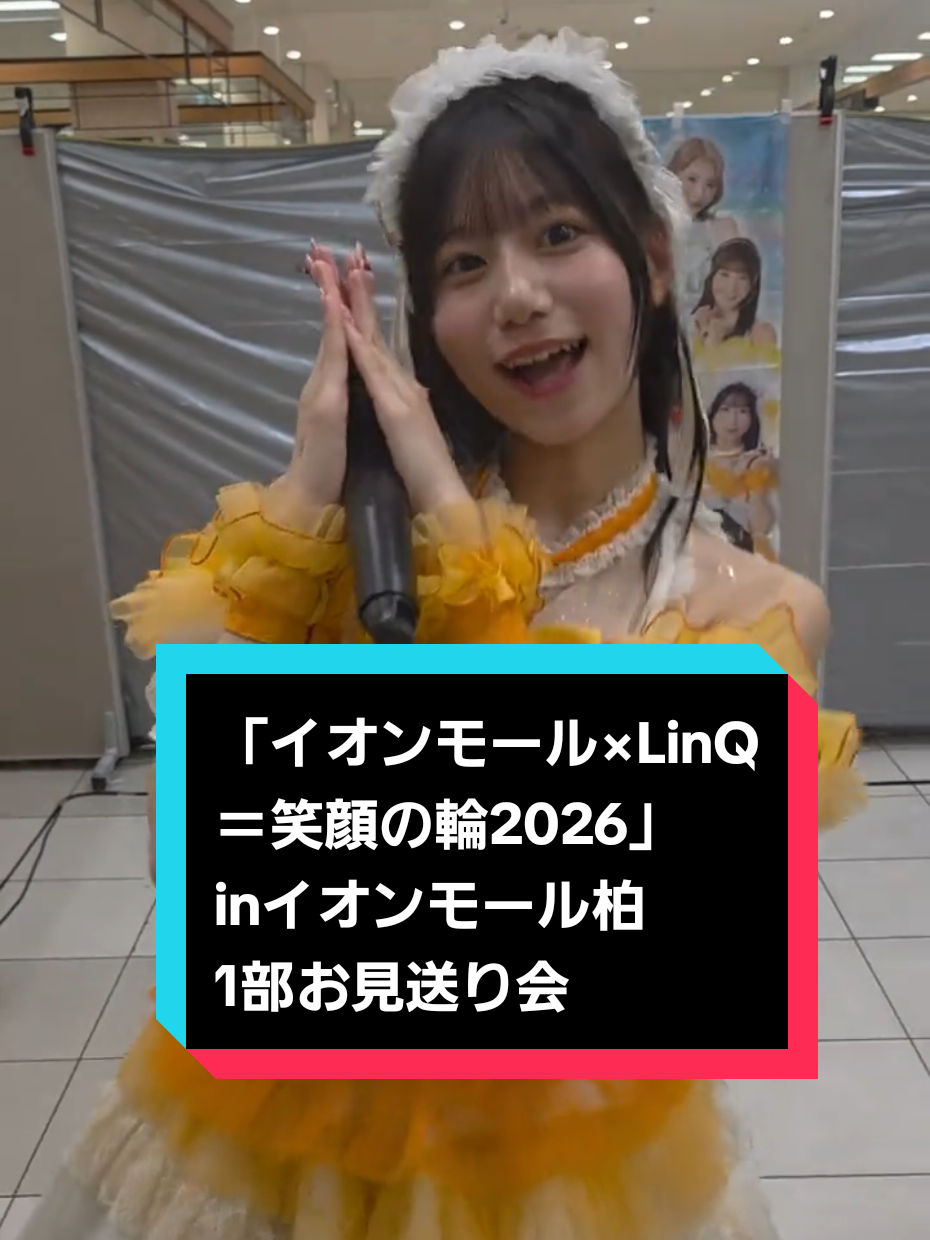 @ねむたん