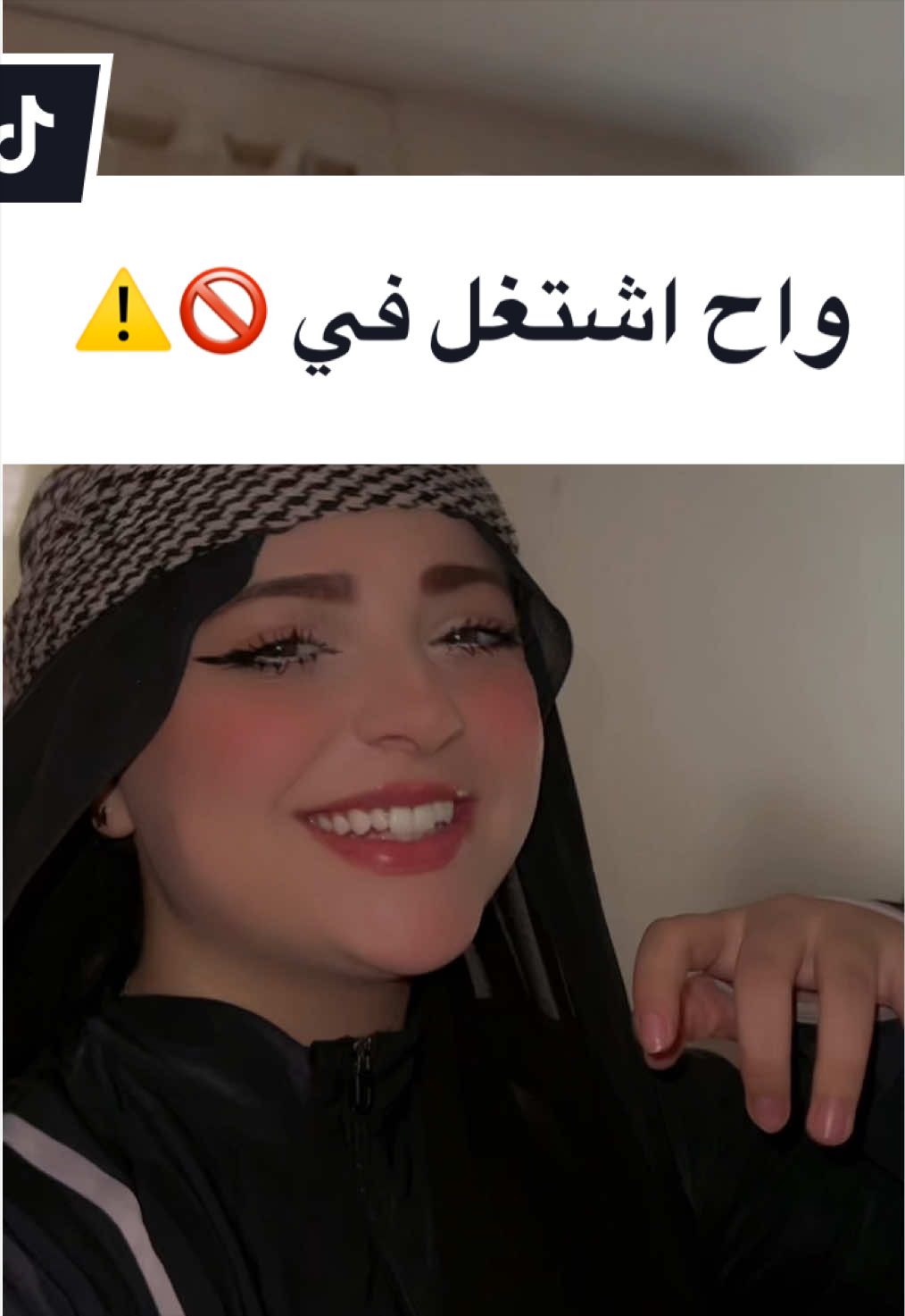 @بحور علاء🇪🇬+🇵🇸-Bahour Alaa