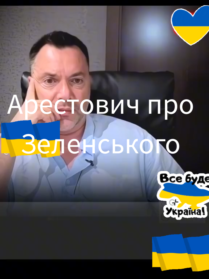 @Широкопояс Олена