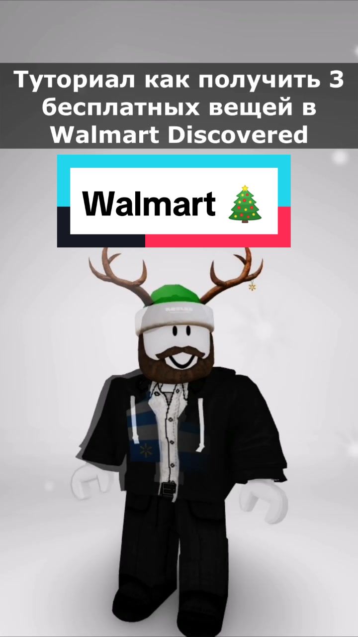 @Rbxevent