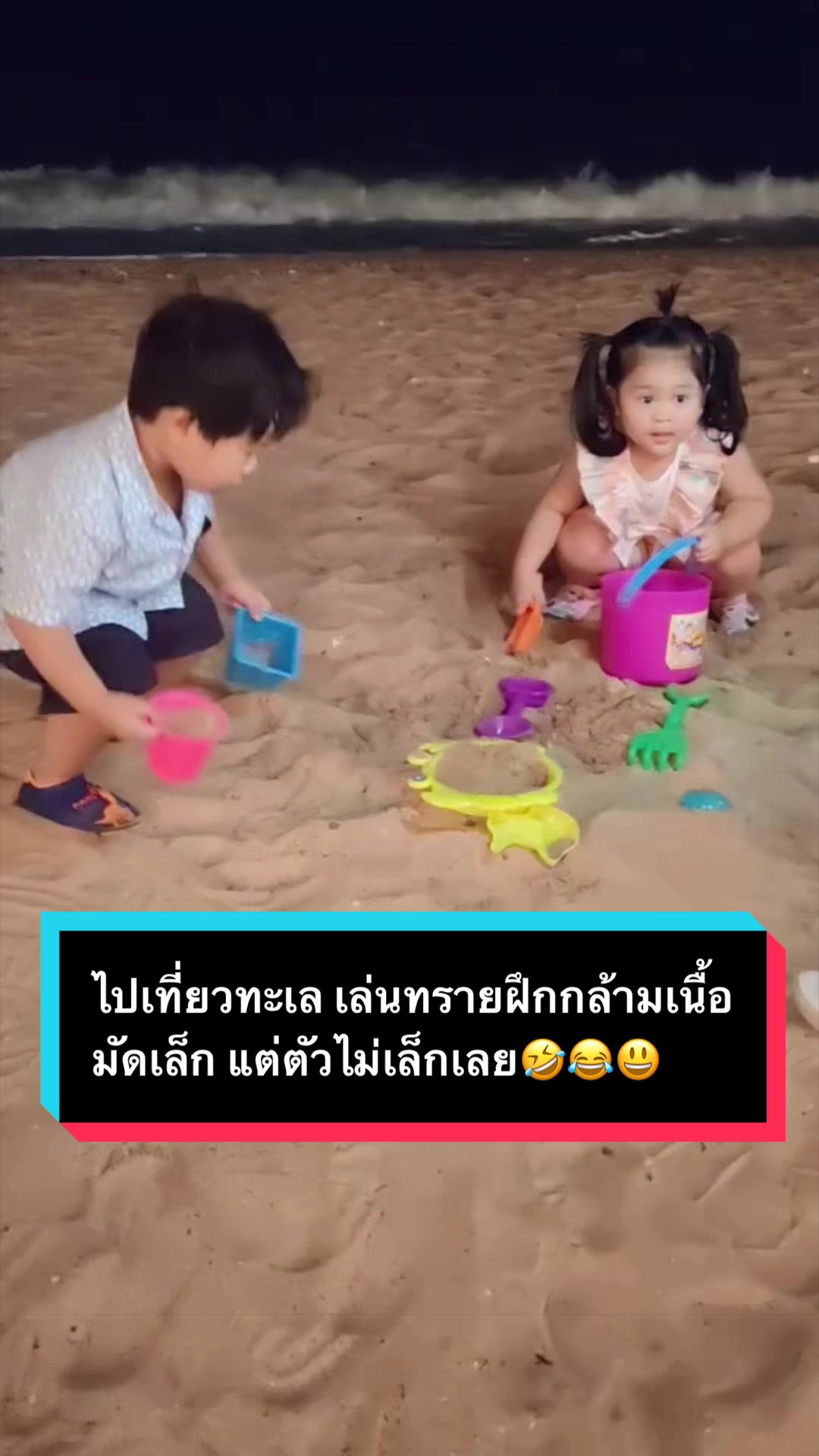 @ปั้นจั่นกะปันปัน
