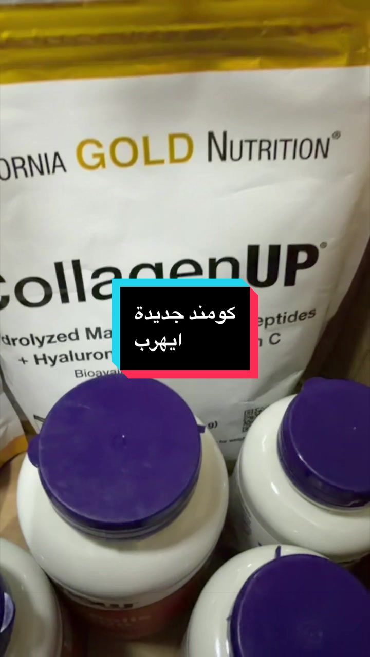 @oum aljawhara