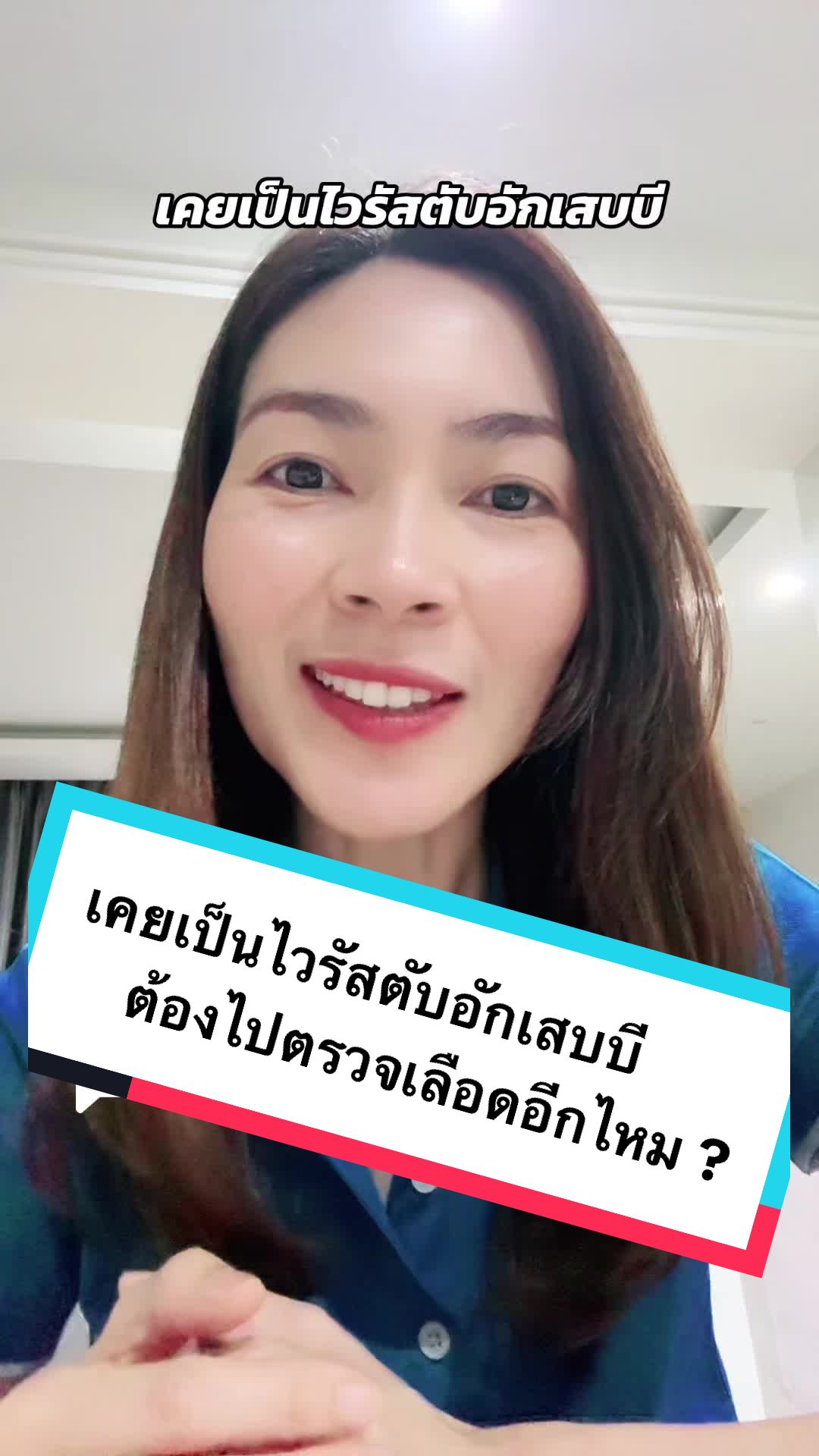 @หมอเก๋ เชคสุขภาพ 👩🏻⚕️