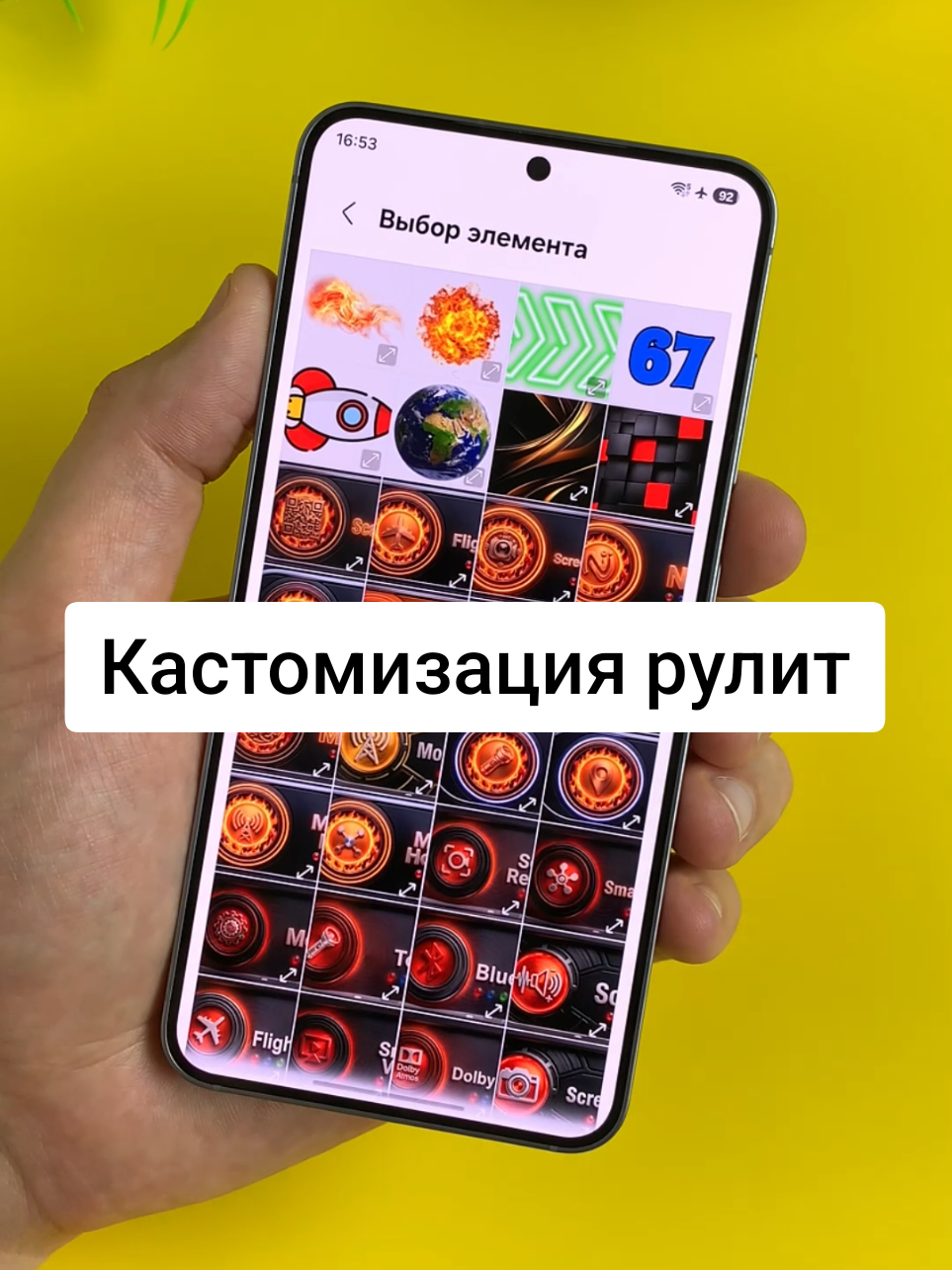 @tech1cat