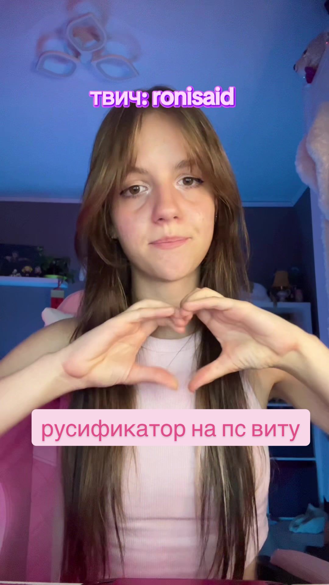 @ronisaid