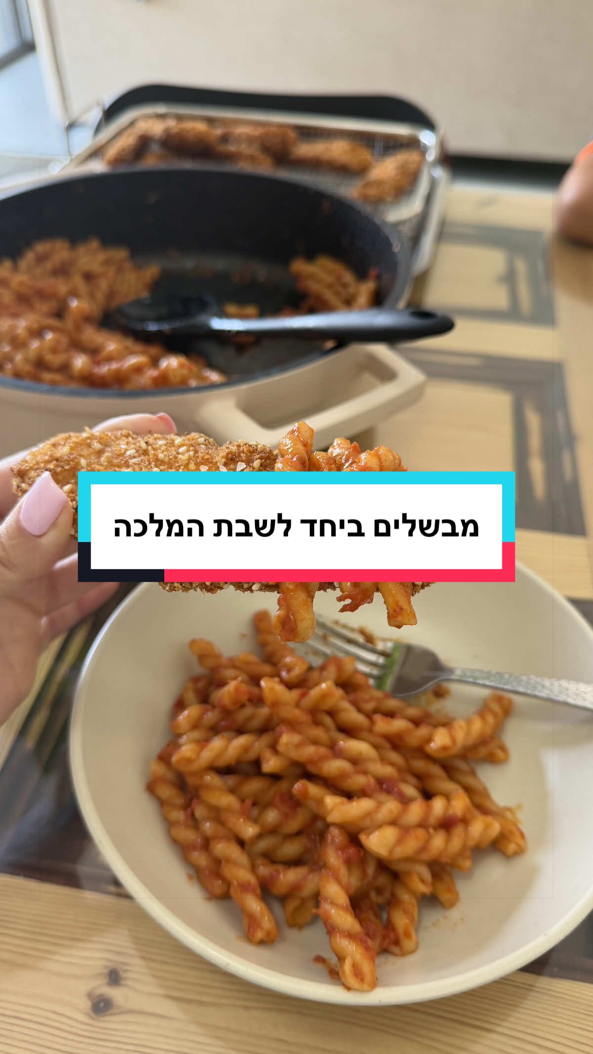 @פלפלת | הגר גבאי