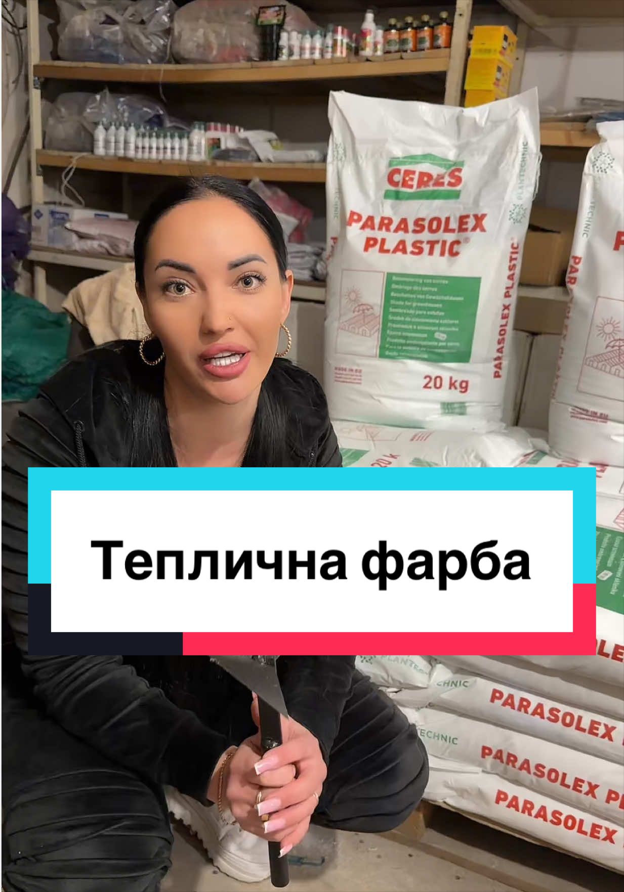 @Золотий Гектар|Насіння,Добрива