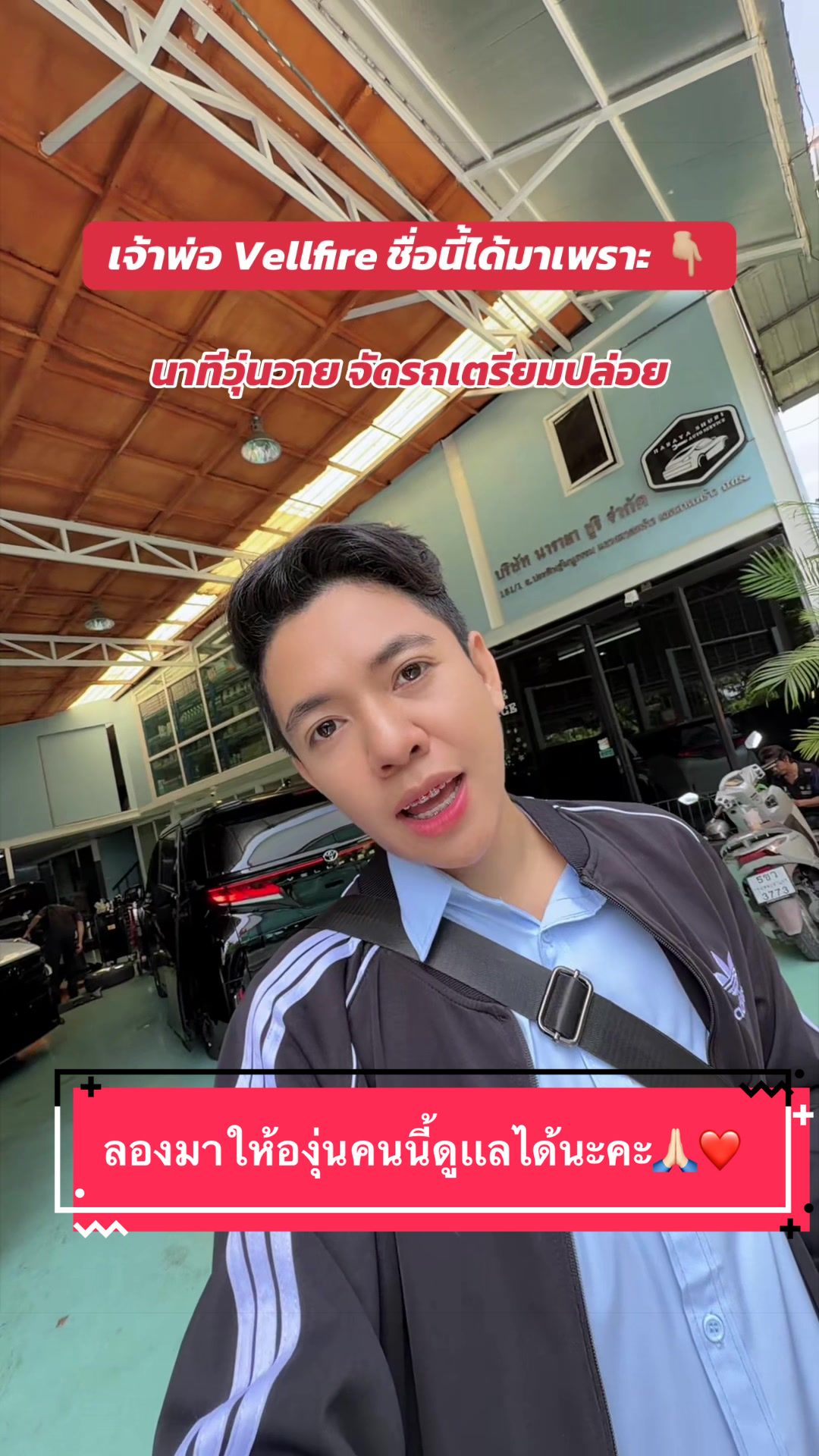 @องุ่นที่ขายรถAlphard