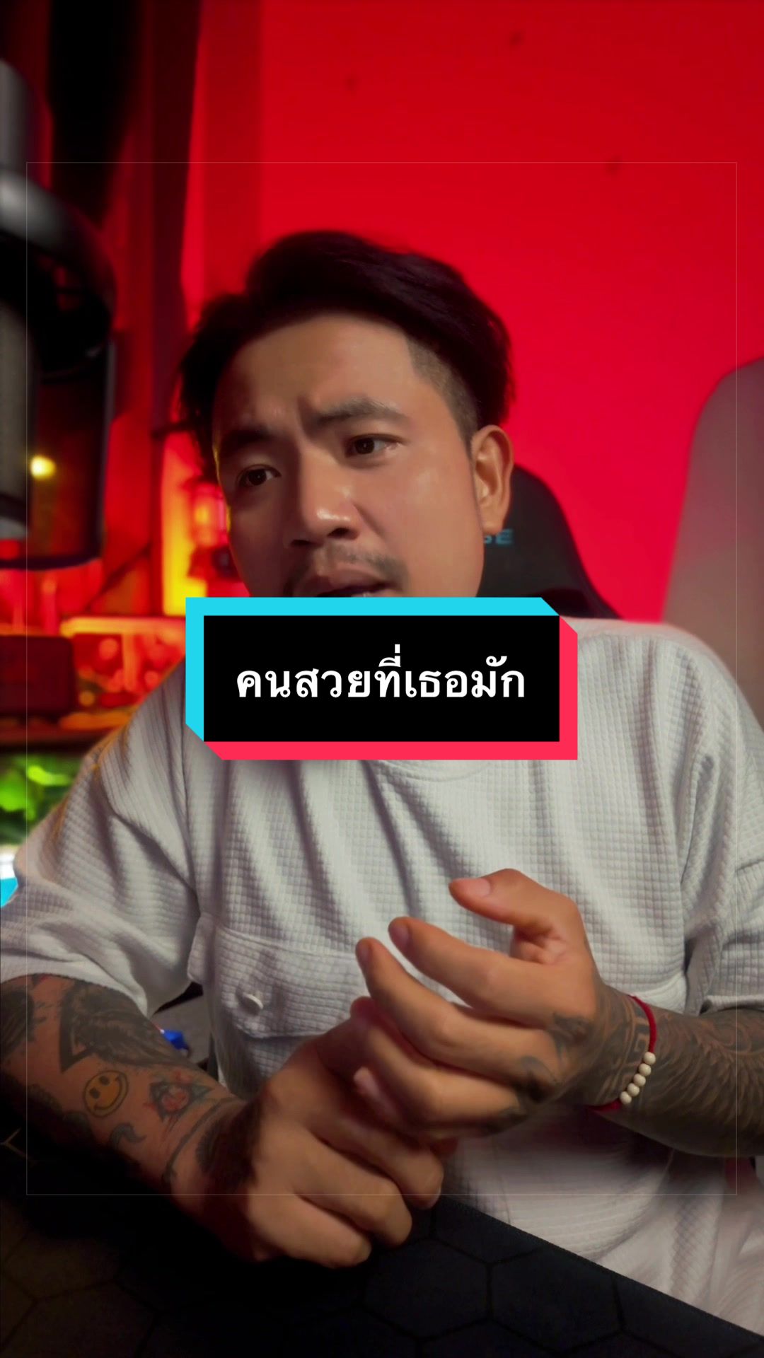 @ขุนดัน🧔🏻(ช่องจริง)