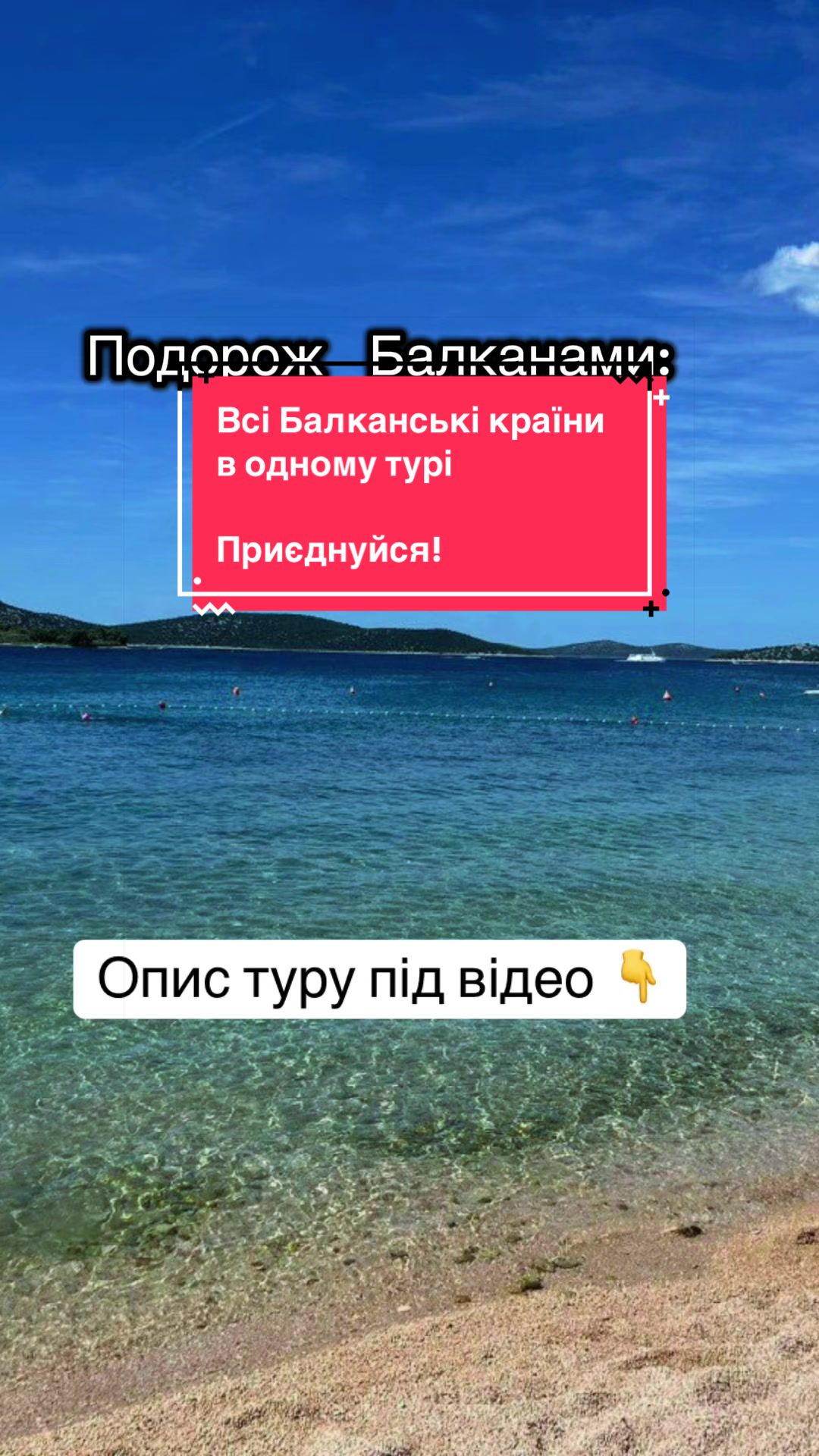 @ОЛЕНА: тури, екскурсії