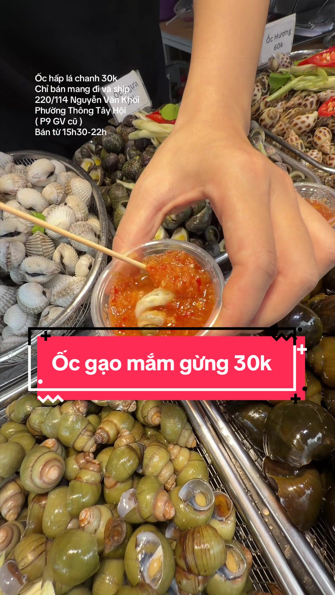@Ốc hấp lá chanh 30k take away