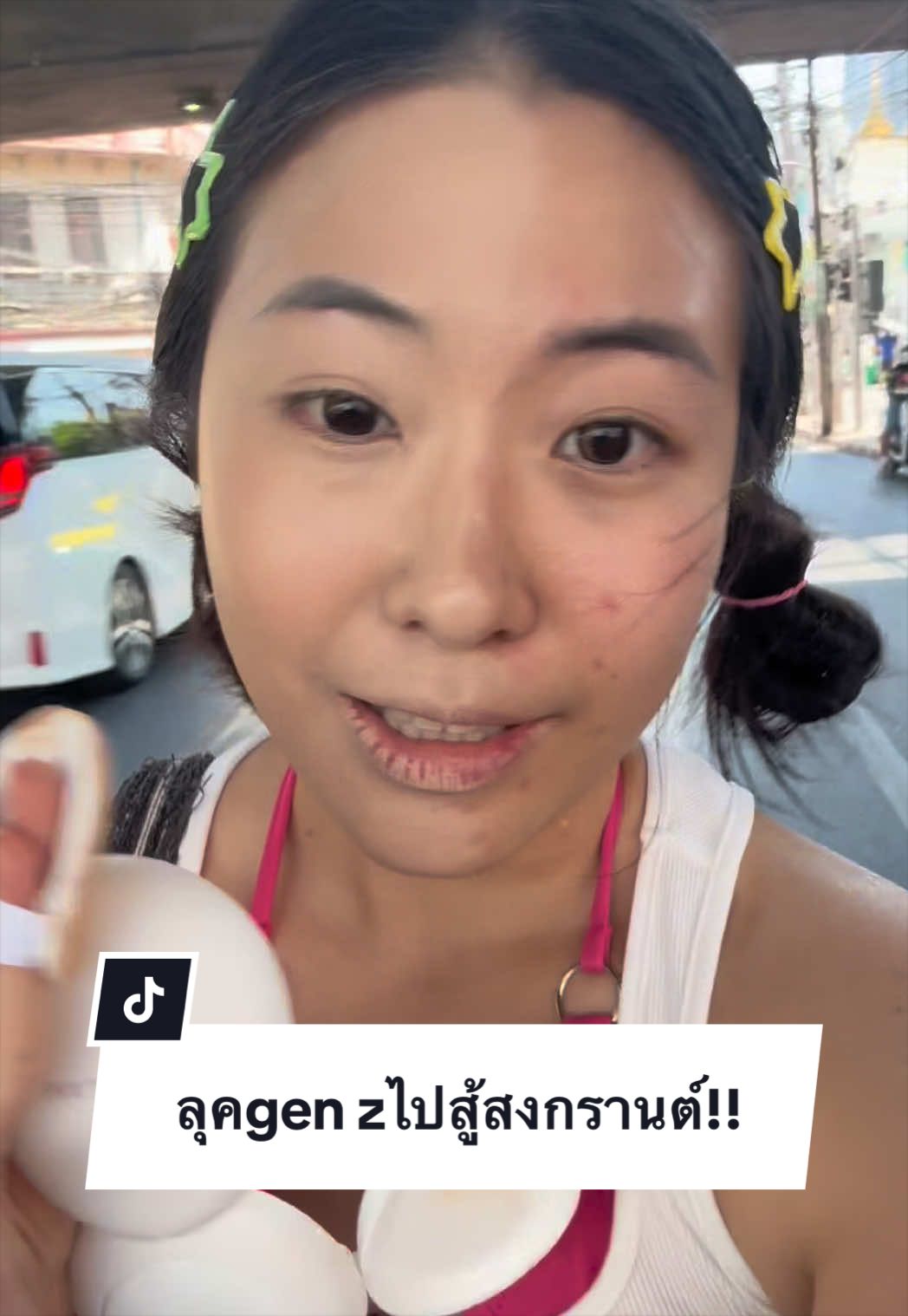 @โมเมไม่โมเม