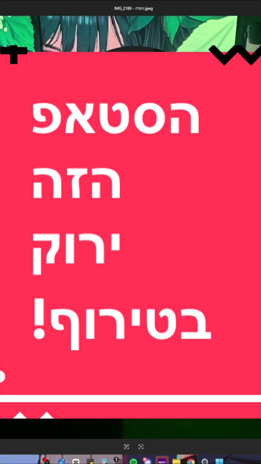 @BenKeePcs | בן קילשטיין