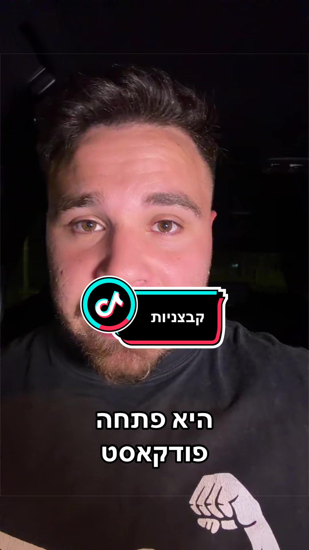 @Aviel Abutbul