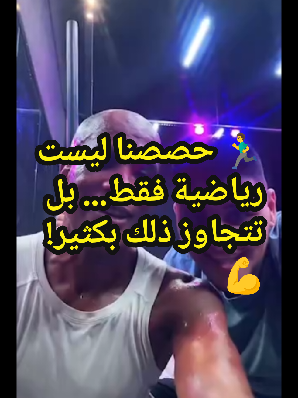 @coach Houcine Agadir