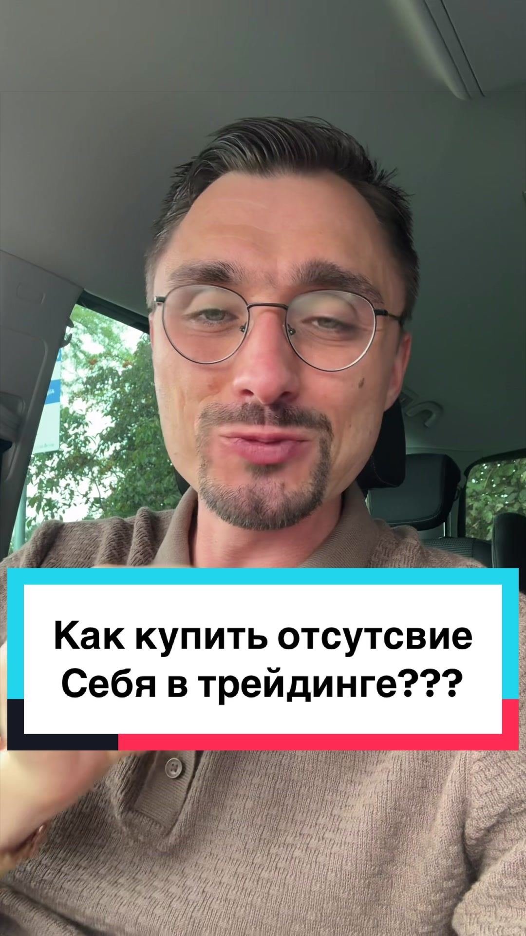 @Макс Инвестиции, Криптовалюта