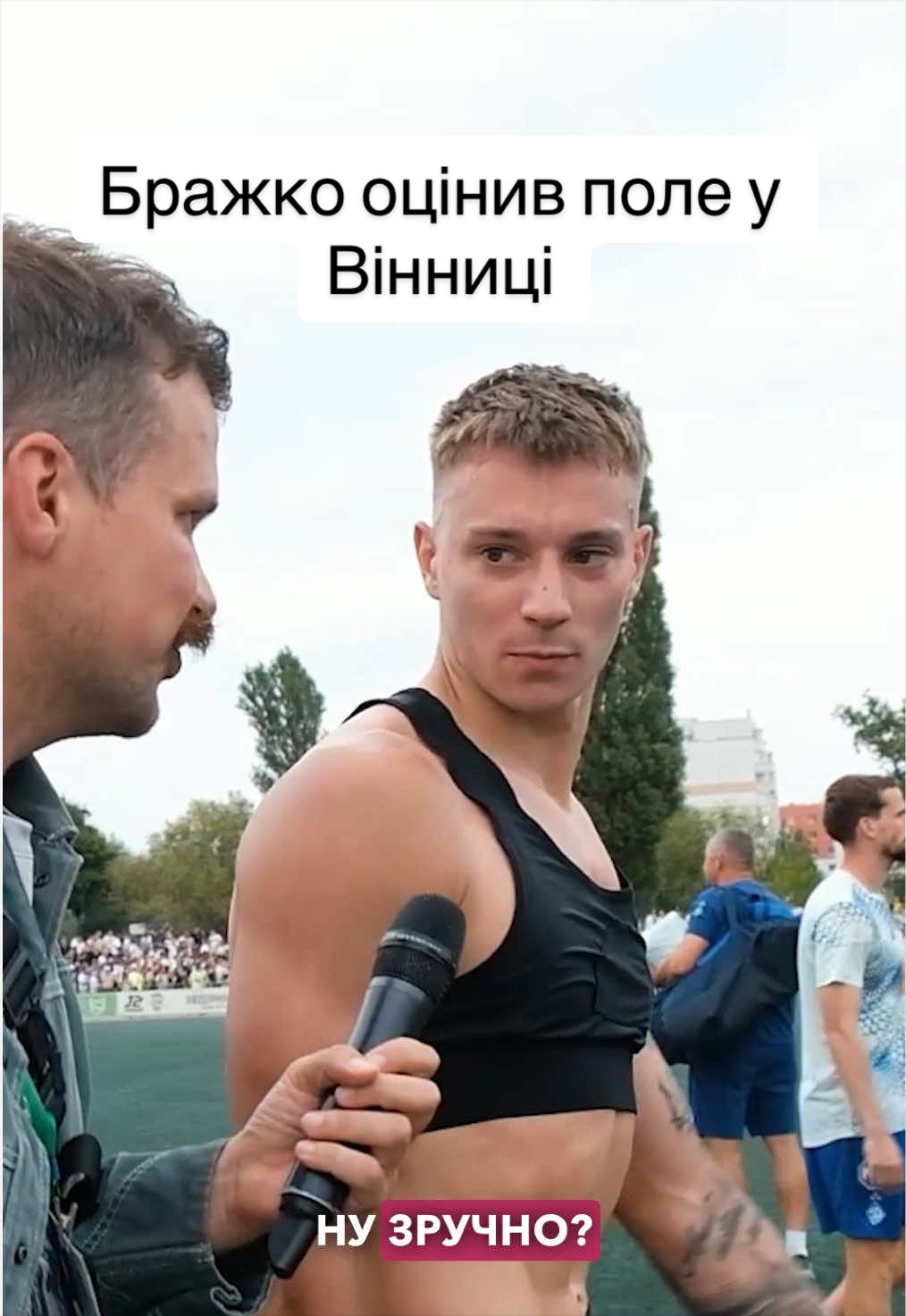 @ВДИНАМО