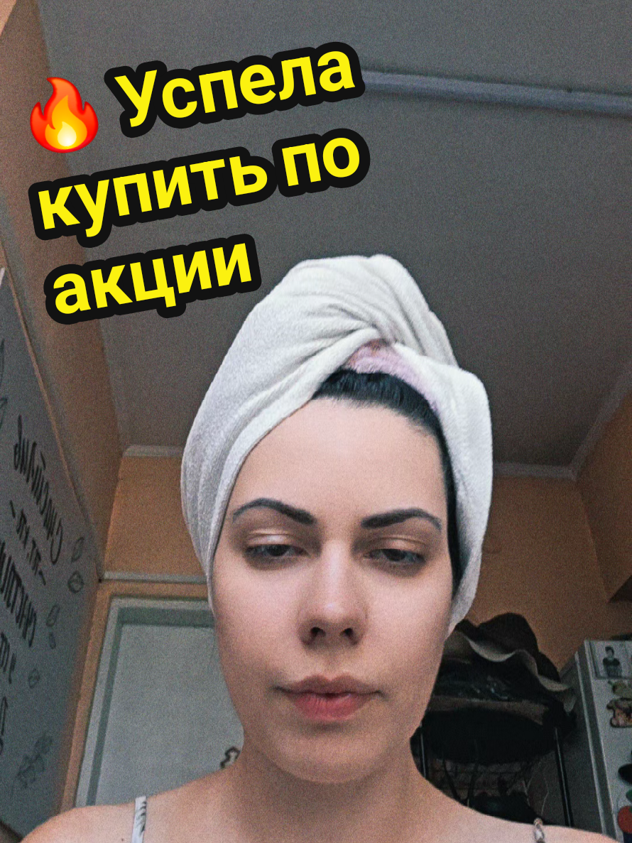 @Низенко Раиса