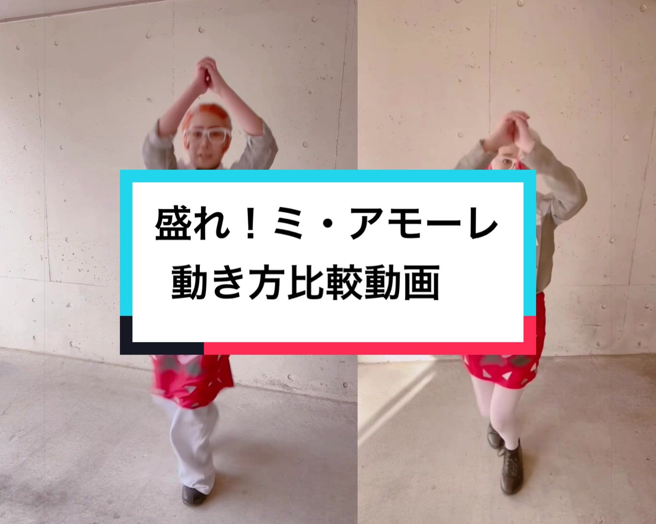 @鏡之助