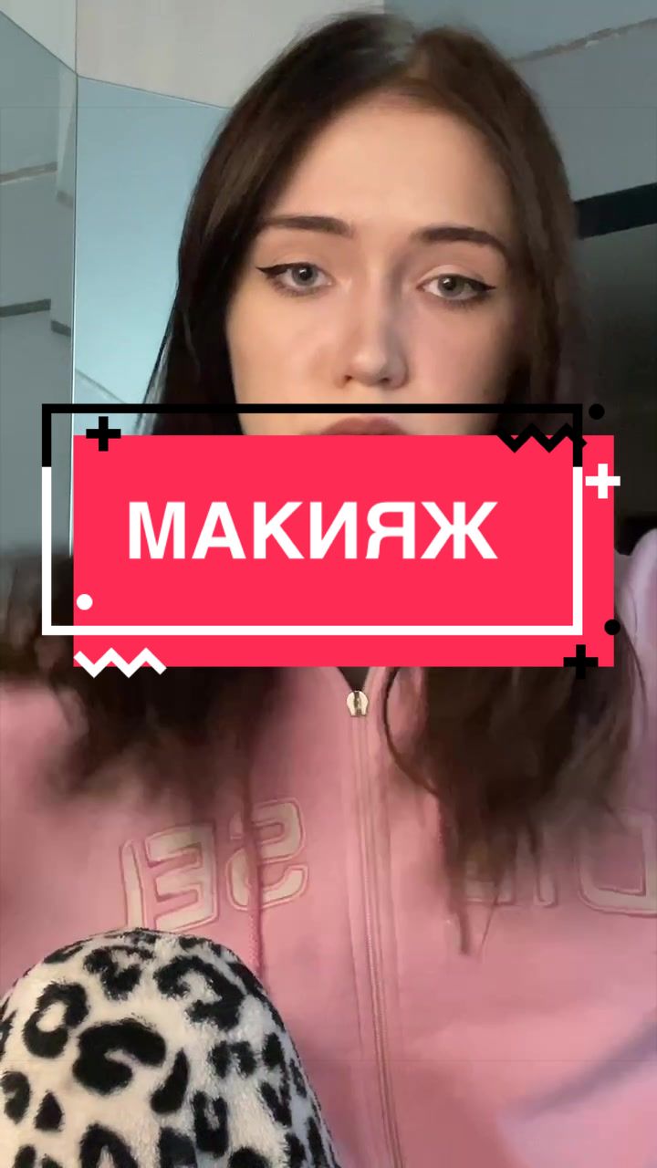 @Дарья Кот
